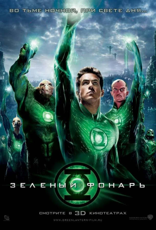 Постер к фильму