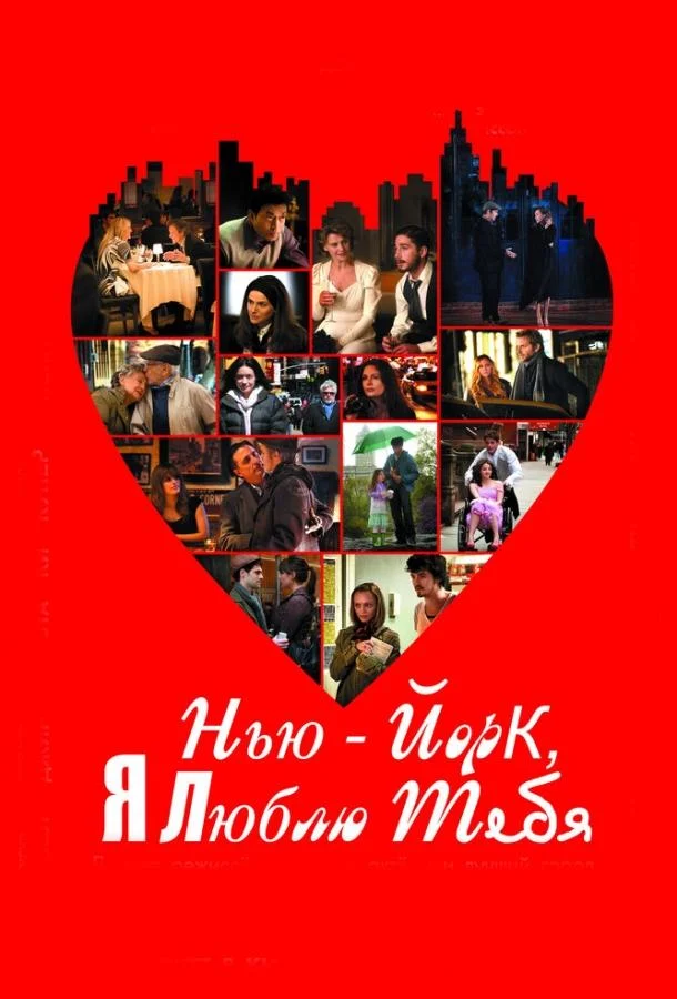Постер к фильму