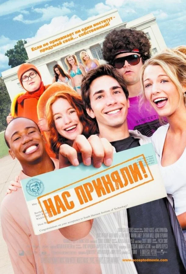 Постер к фильму